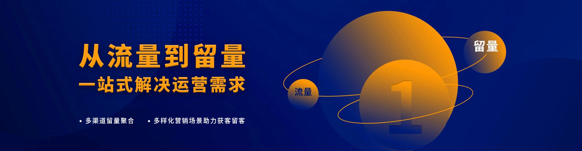 金平百度如何推广