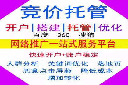 移动端广告优化：信息流代运营的技巧与案例