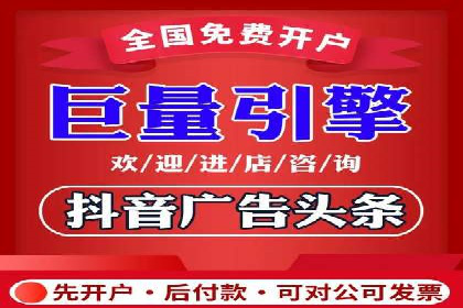 百度竞价包年套餐全面解读